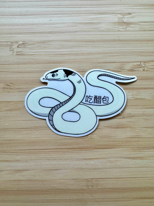 Little Jealousy Sticker