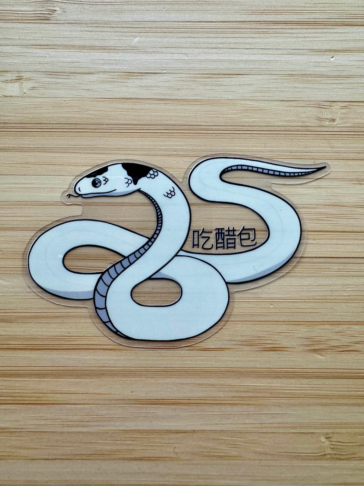 Little Jealousy Sticker