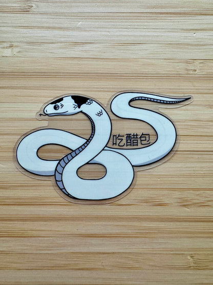 Little Jealousy Sticker